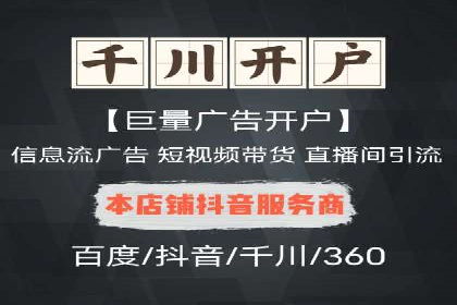 百度竞价在移动端广告投放的优化实践