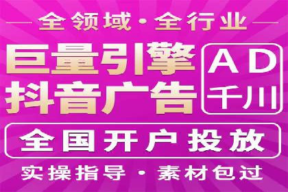 百度竞价个人开户流程详解
