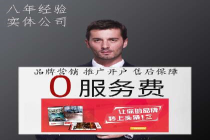 信息流开户实操经验：案例分析