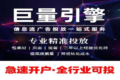 SEM竞价托管代运营成功案例解析